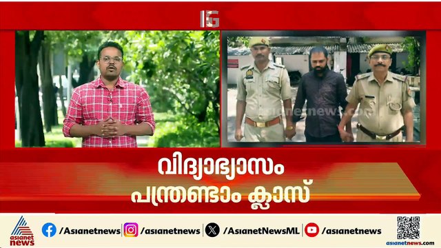വിദ്യാഭ്യാസം 12-ാം ക്ലാസ്, നടത്തിയത് 30 സർജറികൾ; വൃക്ക റാക്കറ്റിലെ മുഖ്യ സൂത്രധാരൻ പിടിയിൽ