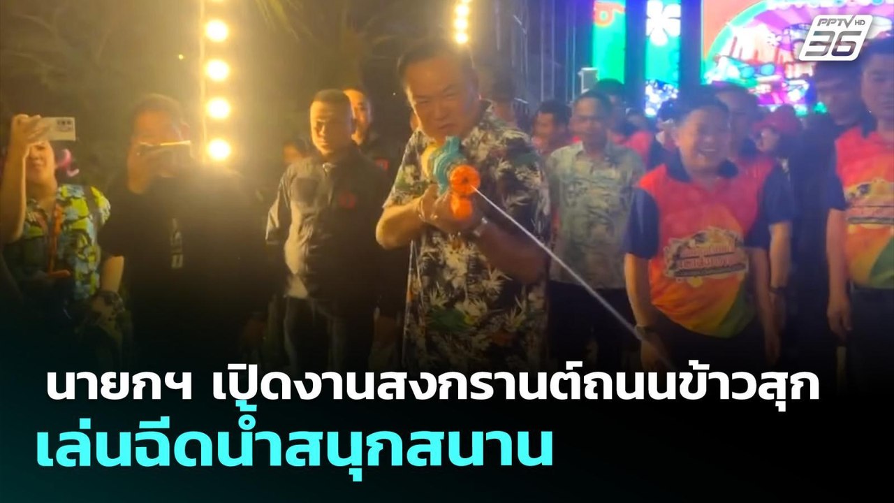 นายกฯ เตรียมลงพื้นที่ชุมพร ขณะเมื่อวานเปิดงานสง...