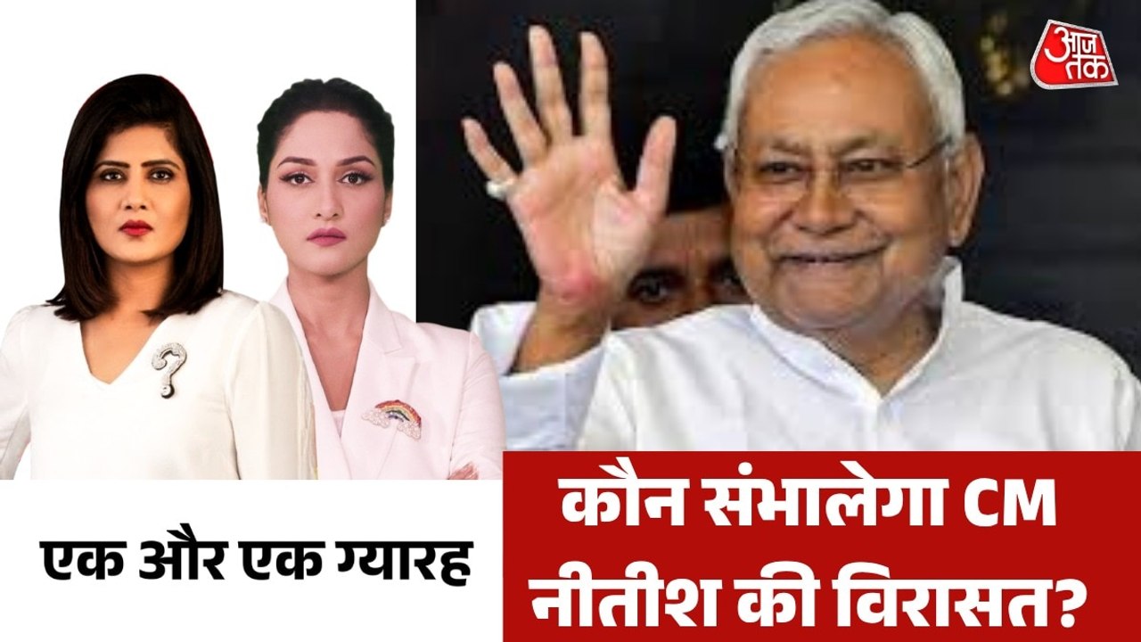 CM पद के लिए सम्राट के नाम पर मुहर या कोई सरप्र...