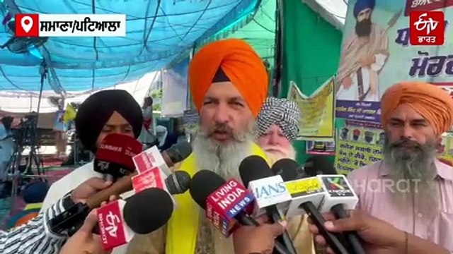 ‘ਜਾਰੀ ਰਹੇਗਾ ਸਮਾਣਾ ਧਰਮ ਯੁੱਧ ਮੋਰਚਾ ! ਬੇਅਦਬੀ ਕਾਨੂੰਨ ਲਾਗੂ ਹੋਣ 'ਤੇ ਹੀ ਹੋਵੇਗੀ ਸਮਾਪਤੀ’
