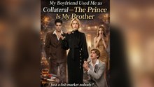 My Boyfriend Used Me as Collateral-The Prince Is My Brother-Full Episode