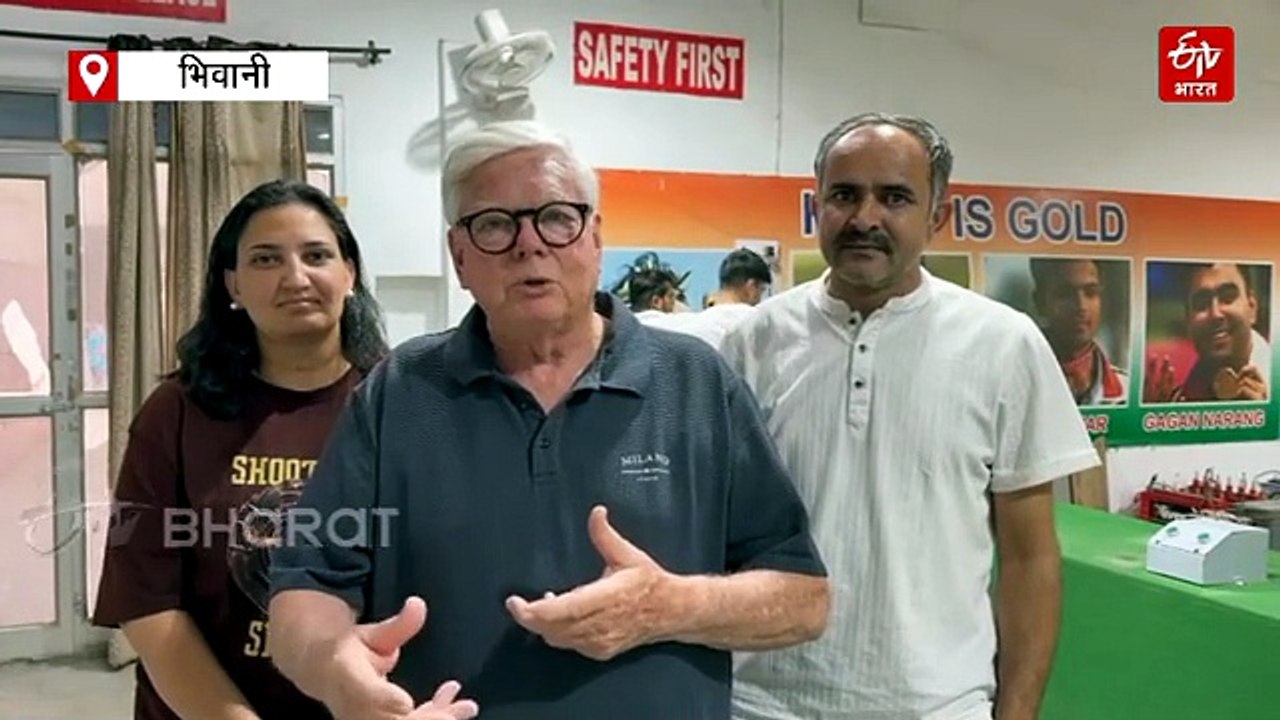 ऑस्ट्रेलियाई प्रतिनिधिमंडल ने किया भिवानी शूटिंग अकादमी का दौरा, 4 खिलाड़ियों को पर्थ में होनी वाली प्रतियोगिता का न्योता