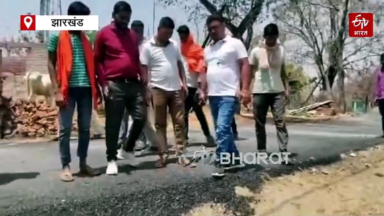 लातेहार में ग्रामीणों ने रोड निर्माण में गड़बड़ी का लगाया आरोप, बोले- रेत की तरह बिखर रही है सड़क