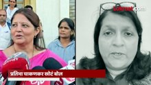 प्रतिभा चाकणकर खोटं बोलत आहेत...अंजली दमानियांचा आरोप का?