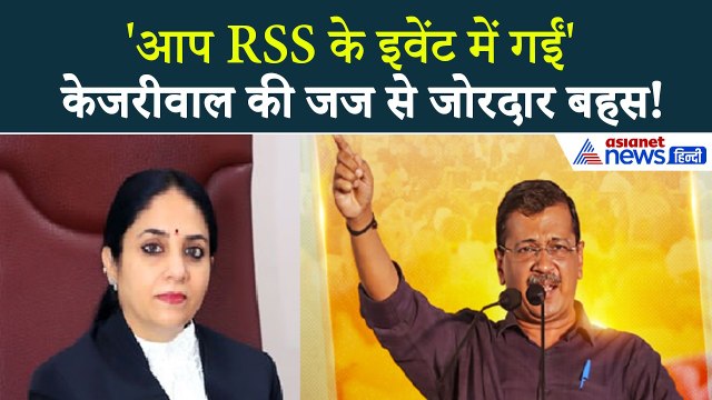 Liquor Policy Case : Delhi High Court में Justice Swarn Kanta Sharma से Kejriwal की तीखी बहस