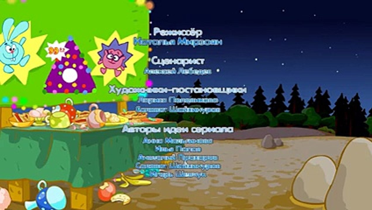 KikorikiiEndCredits.mp4