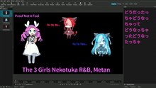 めたん、とにかく妄想女子。 ”Proof Not A Fool” / THE 3 GIRLS NEKOTUKA R&B, METAN