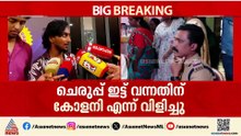 'ചെരുപ്പിട്ട് വന്നതിന് കോളനിയെന്ന് വിളിച്ചു, സഹപാഠിയെ കൊണ്ട് തല്ലിക്കാന്‍ ശ്രമിച്ചു'