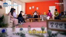 [예고] 마음고생하면 폭삭 늙는 이유는 바로 혈관 노화가 발생하기 때문?! 모세혈관의 노화를 막는 방법은?
