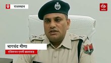 झालावाड़ में नशा तस्करों पर आर्थिक सर्जिकल स्ट्राइक, पुलिस ने 5 करोड़ से ज्यादा की संपत्ति फ्रीज की