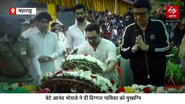 पंचतत्व में विलीन हुईं आशा भोसले, बेटे ने दी दिग्गज गायिका को मुखाग्नि, हजारों लोगों ने नम आंखों से दी अंतिम विदाई