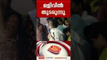 ജാതി അധിക്ഷേപത്തിനൊപ്പം ലോൺ ആപ്പ് ഭീഷണിയും നിതിന്റെ മരണത്തിന് കാരണമായെന്ന് പൊലീസ്
