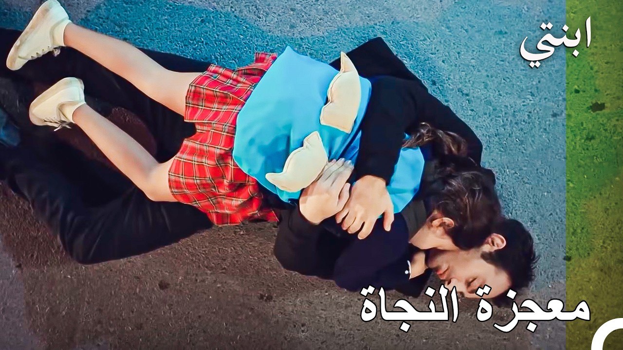 بين الموت والحياة.. ديمير وأويكو غارقين في وسط الطريق بعد حادث مروع غير كل شيء