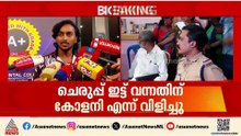 'ചെരുപ്പ് ഇട്ടുവന്നതിന് കോളനി എന്ന് വിളിച്ചു'; ഡോ.റാമിനെതിരെ വെളിപ്പെടുത്തലുമായി വിദ്യാർത്ഥി