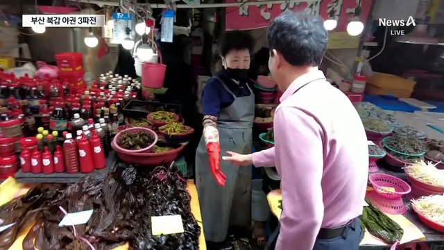 ‘부산 북갑’ 야권만 3파전…하정우 “청와대 집중”
