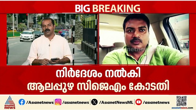 വാഹനാപകടത്തിൽ രക്ഷകനായെത്തി യുവതിക്കെതിരെ ലൈം​ഗികാതിക്രമം; പെൺകുട്ടിയുടെ മൊഴി വീണ്ടും എടുത്തു
