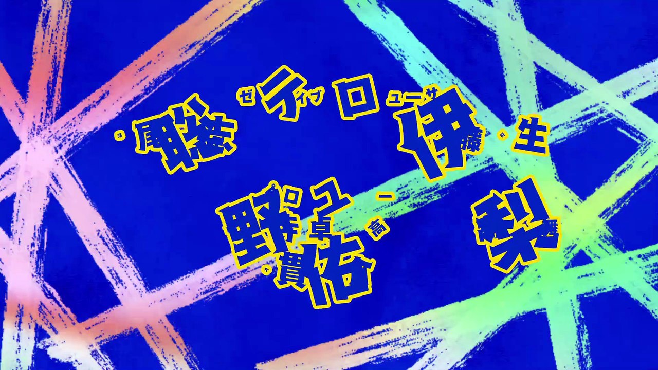 Easygoing Territory Defense by the Optimistic Lord: Production Magic Turns a Nameless Village into the Strongest Fortified City Episode 6 | Easygoing Territory Defense by the Optimistic Lord: Production Magic Turns a Nameless Village into the Strongest...