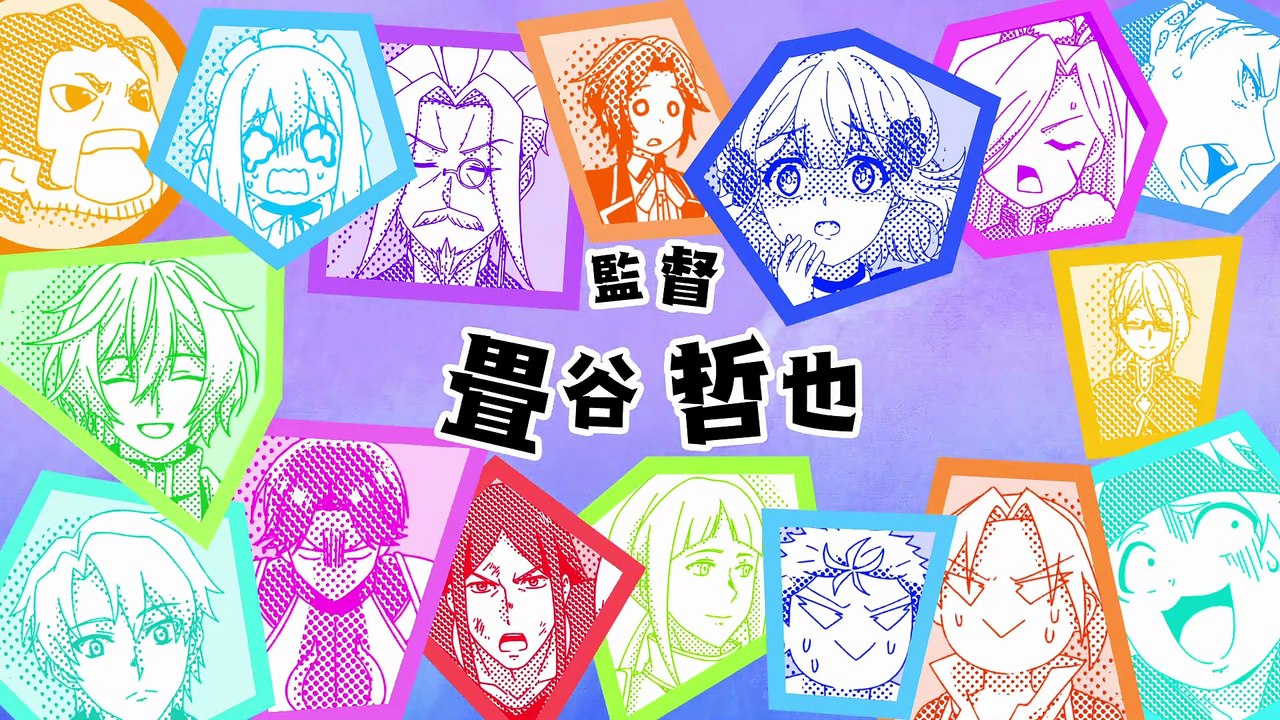 Easygoing Territory Defense by the Optimistic Lord: Production Magic Turns a Nameless Village into the Strongest Fortified City Episode 9 | Easygoing Territory Defense by the Optimistic Lord: Production Magic Turns a Nameless Village into the Strongest...