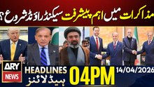 ٰIran US Talks - Islamabad Negotiation - Second Round | ARY News 4 PM Headlines - 14 April 2026
