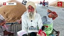 ਆਪ ਐੱਮਪੀ ਅਤੇ ਡੀਸੀ ਨੇ ਕਣਕ ਖਰੀਦ ਸ਼ੁਰੂ ਕਰਨ ਦਾ ਕੀਤਾ ਦਾਅਵਾ, ਕਿਸਾਨਾਂ ਨੇ ਕਿਹਾ- ਸਿਰਫ ਭਰੋਸਾ ਮਿਲਿਆ
