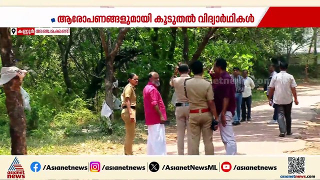 നിതിൻ രാജിന്റെ മരണത്തിൽ ഒടുവിൽ നടപടി; അധ്യാപകൻ ഡോ.റാമിനെ പുറത്താക്കും