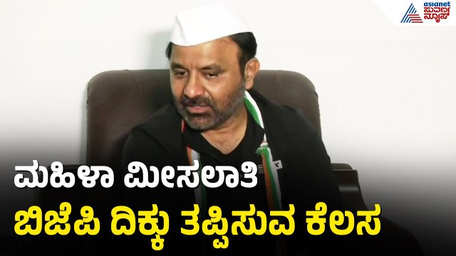 Santosh Lad: ಸಚಿವ ಸ್ಥಾನ ಕೇಳೋದು ತಪ್ಪಿಲ್ಲ, ಪಾರ್ಟಿ ಪ್ರೋಟೋಕಾಲ್ ಮೀರಿ ಮಾತನಾಡಬಾರ್ದು | Suvarna News