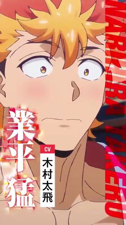 【陰陽廻天 Reバース】タケル(CV.#木村太飛) ｜キャラクターPV #shorts