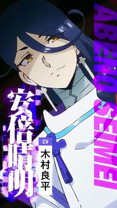 【陰陽廻天 Reバース】安倍晴明(CV.#木村良平) ｜キャラクターPV #shorts
