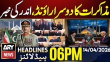 US-Iran Talks Round 2 | Strait of Hormuz Blockage | ARY News 6 PM Headlines - 14 April 26