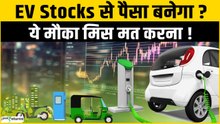 EV Policy Delhi: Share Market में बड़ा मौका लाई सरकार की Policy, रडार पर रखें ये EV Stocks!