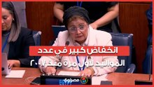 لأول مرة منذ 2007.. مصر تسجل تراجعًا كبيرا في معدلات الإنجاب