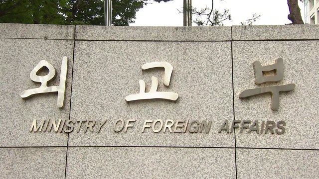 정부, 이란에 50만 달러 규모 인도적 지원 결정 / YTN