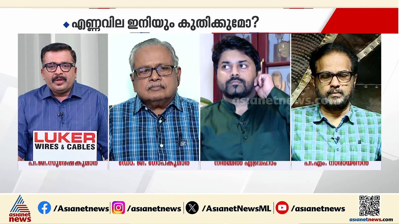 'പാകിസ്താൻ ചർച്ച മുന്നോട്ടുള്ള വഴി മോശമാക്കി, യുദ്ധമുഖം ഹോർമൂസ് മുനമ്പാകുന്നത് അപകടം'