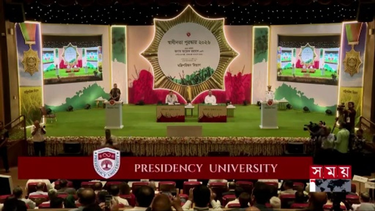 সন্ধ্যার সময় | সন্ধ্যা ৭টা | ১৬ এপ্রিল ২০২৬ | Somoy TV Bulletin 7pm | Latest Bangladeshi News