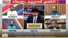 'തെരഞ്ഞെടുപ്പിന്റെ ചൂട് ബിജെപി ശരിക്കും അറിഞ്ഞു.. അതുകൊണ്ടാണ് ബില്ല് കൊണ്ടുവരുന്നത്..'