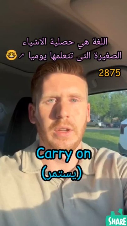 دورة من 12,000 كلمة لتعلم اللغة الإنجليزية