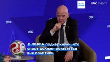 ФИФА подтвердила, что Иран примет участие в Чемпионате мира в США