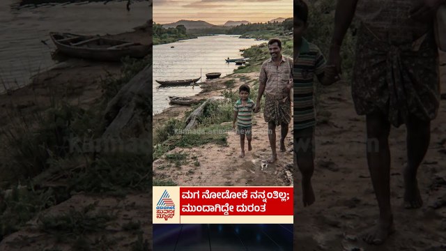 ತಂದೆಯ ಅನುಮಾನಕ್ಕೆ ಬಲಿಯಾದ ಕಂದಮ್ಮ! #vijayapura #karnatakacrime #crimenews #justiceforbaby