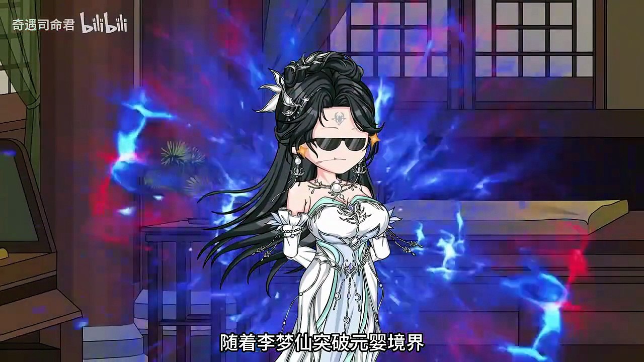 第十一集 逆徒...我快要坏掉了....