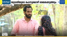 അപമര്യാദയായി പെരുമാറിയെന്ന പരാതിയിൽ യുവതിയുടെ മൊഴി പോലീസ് രേഖപ്പെടുത്തി