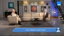 سمر راشد صاحبة براند مفروشات