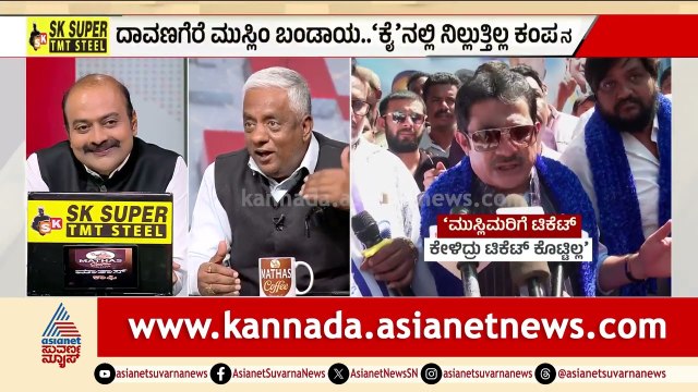 ಸಿದ್ದರಾಮಯ್ಯ ಸಿದ್ಧಾಂತಕ್ಕೆ ಮುಸ್ಲಿಂ ನಾಯಕರೇ ಅಡ್ಡಿಯಾದ್ರಾ? | Politics | Nazeer Ahmed | LRC | Suvarna News