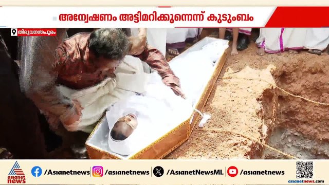 ലോൺ ആപ്പ് ഭീഷണിക്ക് കൂടുതൽ തെളിവുകളുമായി പൊലീസ്; കേസ് അട്ടിമറിക്കാൻ ശ്രമമെന്ന് കുടുംബം | Nithin Raj