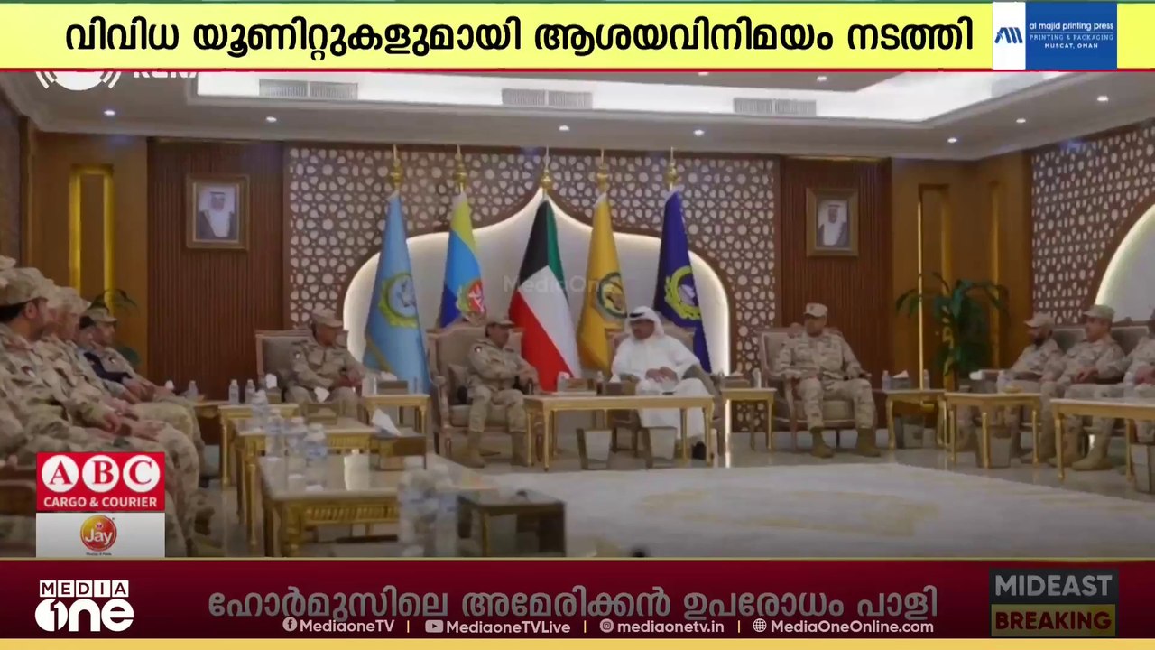 നാവികസേനയിൽ ഫീൽഡ് സന്ദർശനം നടത്തി കുവൈത്ത് പ്രതിരോധ മന്ത്രി