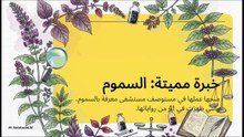 لغز_نجاح_أجاثا_كريستي