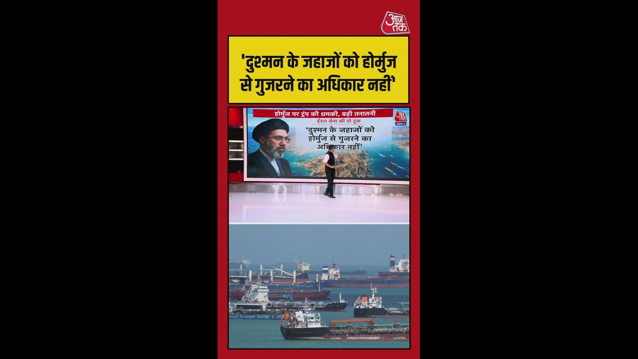 होर्मुज से गुजरने वाले जहाजों पर ईरान की चेतावनी
