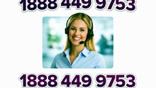 !⋉अ ⁂!Complete™ List of McAfeEⓃ CUSTOMER© Care℗ (Help Desk Number Support) Numbers A Complete Guide