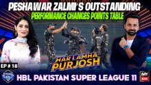 Har Lamha Purjosh | Waseem Badami | Anam Tanveer | PSL 2026 | 14th April 2026
