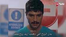 مسلسل الخليفة الحلقة 29 اعلان 2 الرسمي مترجم HD