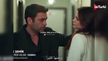 مسلسل المدينة البعيدة الحلقة 58 اعلان 1 الرسمي مترجم HD